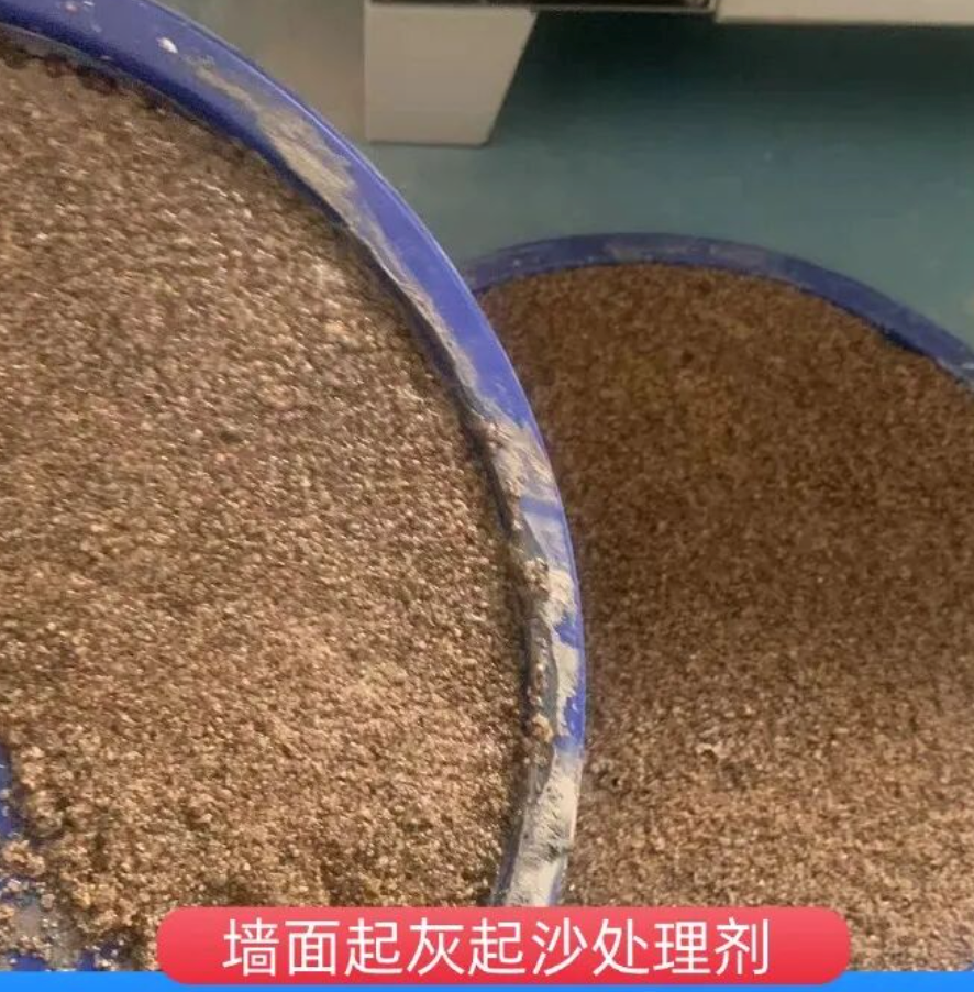 瓮安墙面起灰起沙处理硬化剂工作原理