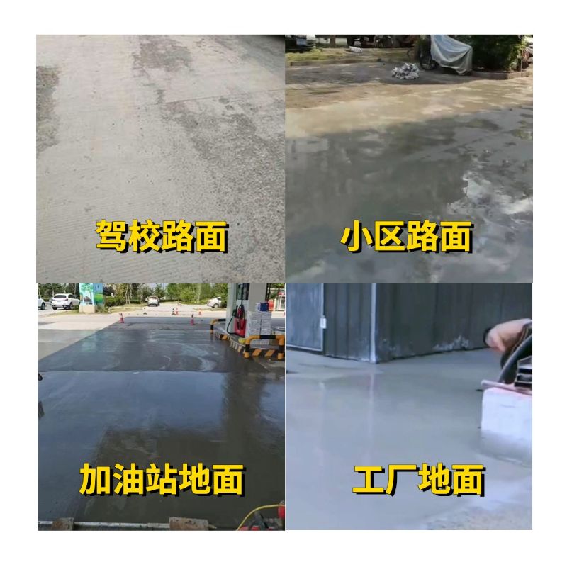 瓮安老旧道路翻新快速解决方案